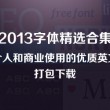 word文档格式为什么会自动变大