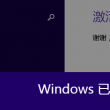 刘伯温一肖一码100%准