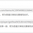 49图库电脑版下载49图港澳