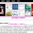 澳门6合和彩生肖数字2024期开奖结果